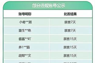 半岛全站手机客户端官网下载截图1